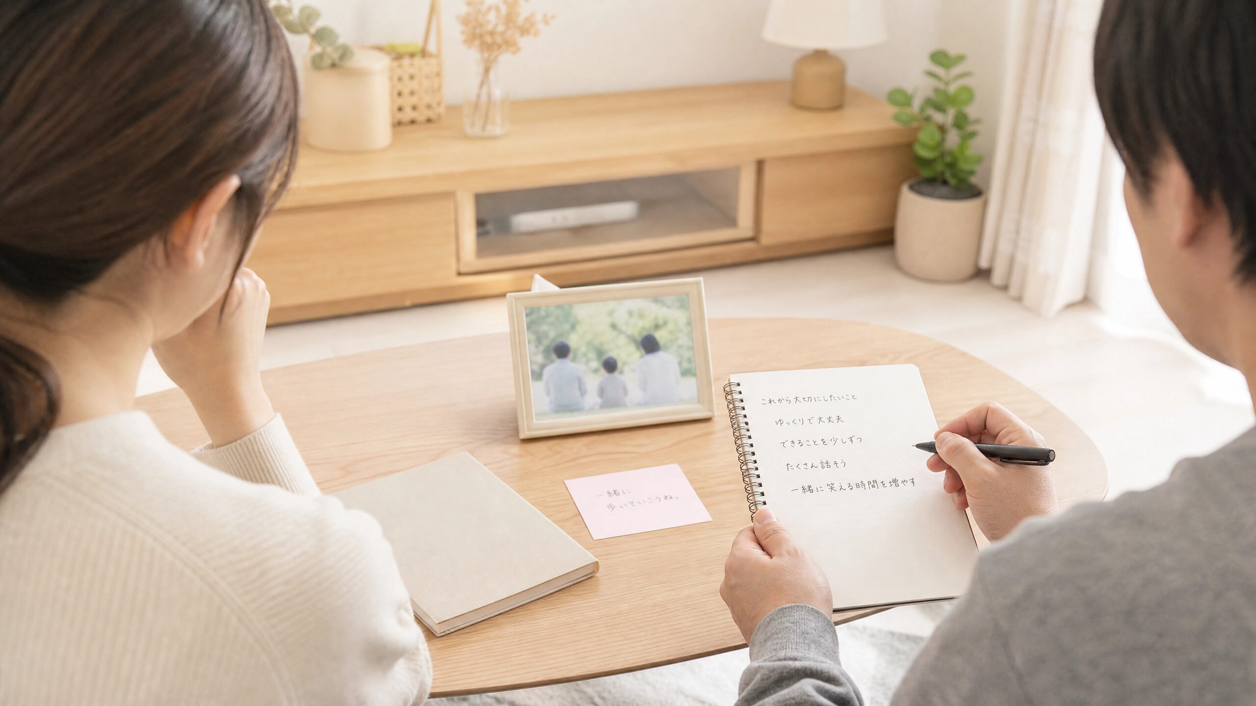 高齢出産ではない時期に障害のある子が生まれた家族の体験を表す写真風画像