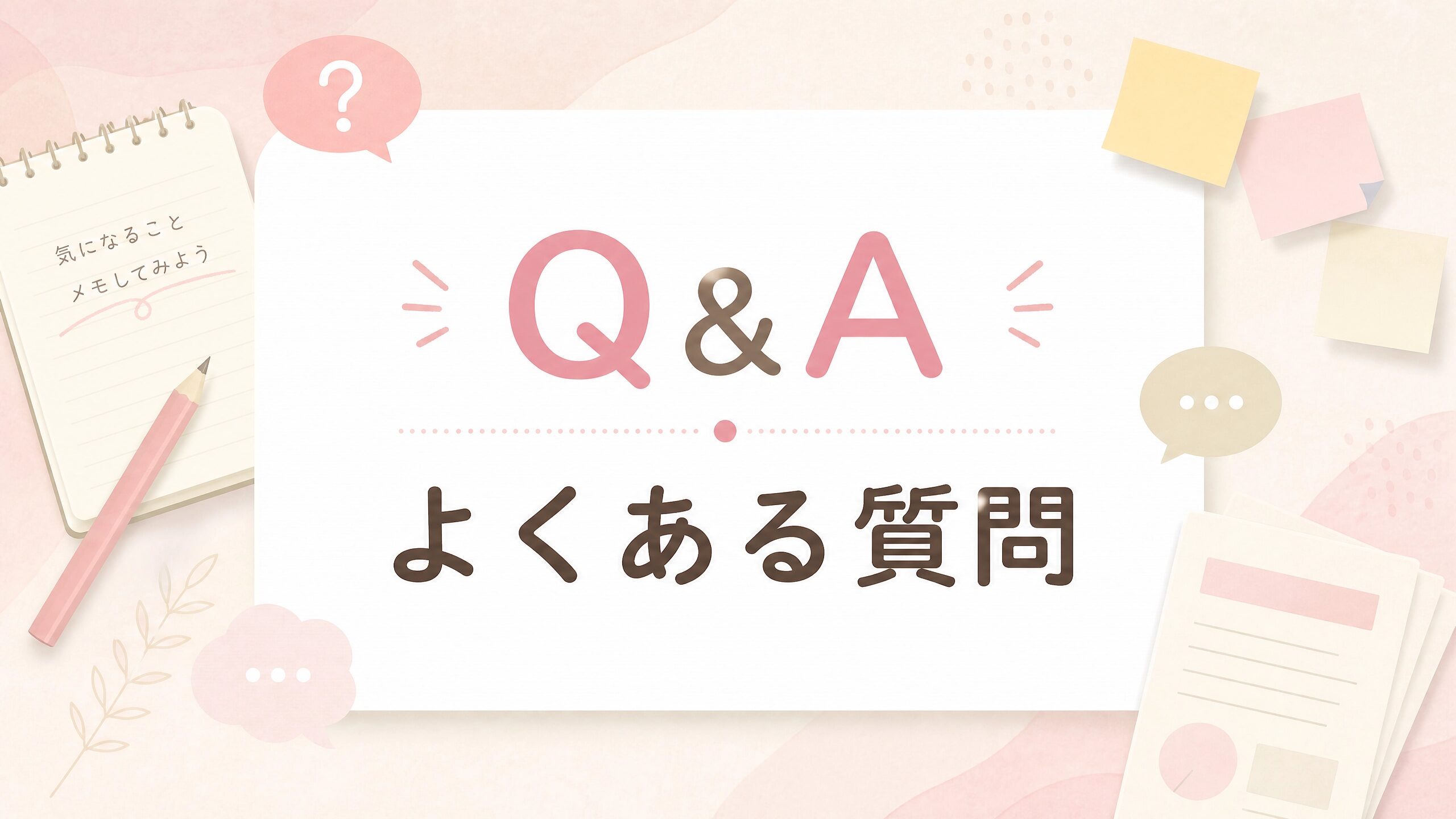臍帯血と自閉症に関する疑問をQ&A形式で整理するカード