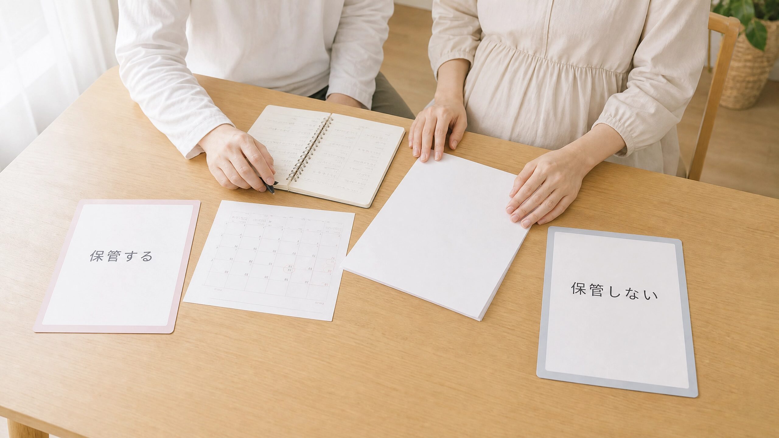 臍帯血を保管するか保管しないかを夫婦で中立的に比較する場面